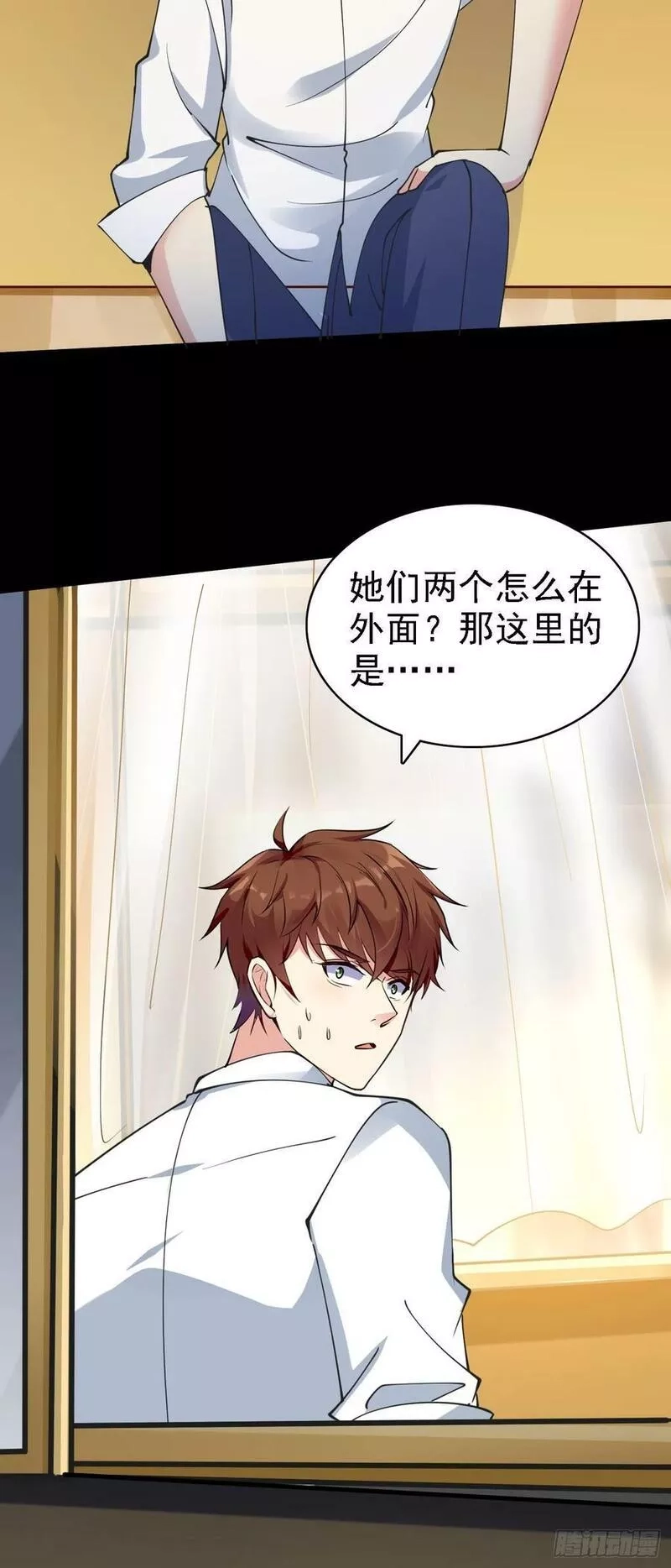 我每周一个新身份,第96话 这是一个惊喜,第32张